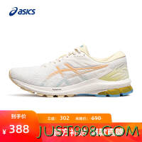 ASICS 亚瑟士 跑步鞋男鞋稳定舒适运动鞋透气耐磨支撑跑鞋 GT-1000 10 米棕色/黄色 42