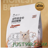 PLUS会员：诚实一口 BK01高蛋白发腮烘焙猫粮 5.4kg