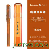 Schneider 施耐德 BK406 钢笔 EF尖（自带蓝色墨囊1支）