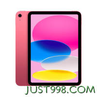 Apple 苹果 iPad 10.9英寸 2022款(64GB WLAN版/A14芯片/学习办公娱乐/MPQ33CH/A)粉色