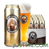 Franziskaner 范佳乐 百威集团范佳乐教士啤酒 白啤 德国风味  500ml*12听 啤酒整箱装