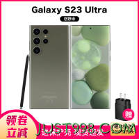 SAMSUNG 三星 Galaxy S23 Ultra SM-S9180 稳劲性能大屏 S Pen书写 S23Ultra 悠野绿 8+256GB