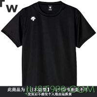 DESCENTE 迪桑特 运动短袖T恤 DMC-5801B 男女通用 黑 S码