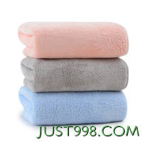 GRACE 洁丽雅 抗菌珊瑚绒吸水加厚毛巾 毛巾3条装（兰色+灰色+红色）