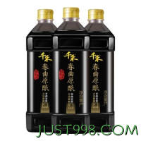 千禾 春曲原酿酿造酱油1.28L*2瓶