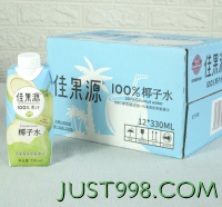佳果源 100%NFC椰子水 泰国进口纯椰青水330ml*6瓶