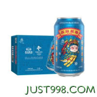 88VIP：YANJING BEER 燕京啤酒 10度国潮鲜啤330ml*24听罐装啤酒整箱国货