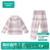 Purcotton 全棉时代 梭织夹棉格纹休闲睡衣男女家居套装  童-粉紫大格 110