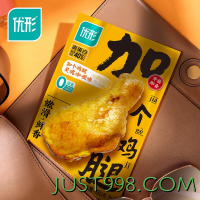 ishape 优形 灵魂大鸡腿 130g*5袋 咖喱味/龙虾味