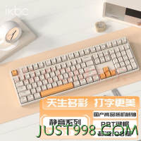 ikbc W210 108键 2.4G无线机械键盘 机能 Cherry茶轴 无光