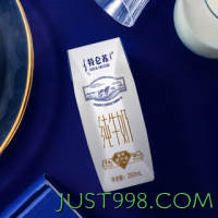 特仑苏 纯牛奶250mL×16包 品质好奶 香醇浓郁