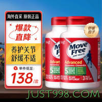 Move Free 益节 氨糖软骨素钙片维骨力绿瓶MSM*2