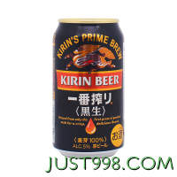 others 其他 百亿日本进口麒麟一番榨黑啤350ml*24罐易拉罐大麦麦芽酿造黑生啤