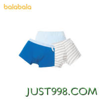 88VIP：balabala 巴拉巴拉 男童抗菌裆底亲肤内裤 三条装