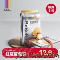 BeBeBus 金标纸尿裤尿不湿4片试用装 限购3包 4片（4-8kg）