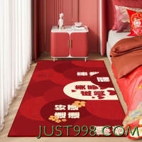 BUDISI 布迪思 地毯客厅卧室现代简约风茶几垫满铺加厚可定制大面积床边毯 桃桃屋05 120*160CM