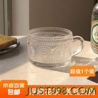 复古浮雕燕麦早餐玻璃杯大容量麦片牛奶咖啡把杯网红早餐杯 400ml 1只