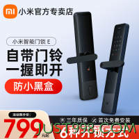 Xiaomi 小米 指纹锁E10-NFC 电子锁