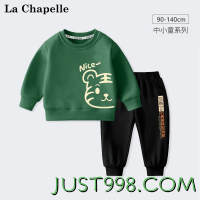 La Chapelle 拉夏贝尔 儿童卫衣卫裤 两件套装