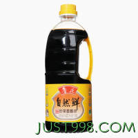 luhua 鲁花 自然鲜炒菜香酱油 1.98L