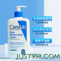 CeraVe 适乐肤 美版CeraVe适乐肤身体乳C乳全天候修护面霜神经酰胺补水保湿正品