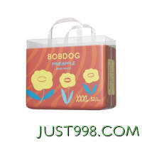 88VIP：BoBDoG 巴布豆 菠萝系列 拉拉裤 XXXL32片