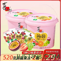 XIZHILANG 喜之郎 蒟蒻果冻桶  520g*2桶