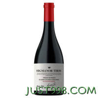 SAINT JOYSTON 圣约斯顿 法国进口   蒂瑞斯干红葡萄酒  14%vol 750ML 单支装