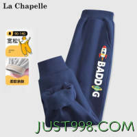 La Chapelle 拉夏贝尔 儿童束脚卫裤