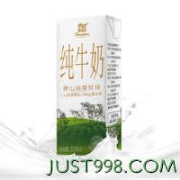 Huishan 辉山 自有牧场全脂纯牛奶 200ml*24盒 整箱装 3.1g优质蛋白
