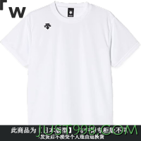 DESCENTE 迪桑特 运动短袖T恤 DMC-5801B 男女通用 白 SS