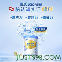 Wyeth 惠氏 S-26铂臻 幼儿配方奶粉 3段 780g/罐