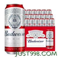 春焕新：Budweiser 百威 拉格啤酒 经典醇正 浓郁麦香 450ml*18听 啤酒整箱装