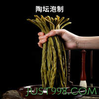 晓贵猴 贵州特产泡豇豆250g泡菜酸菜下饭菜  250g*2袋