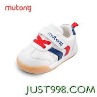 88VIP：Mutong 牧童 童鞋宝宝鞋子婴儿学步鞋男软底撞色条纹面包鞋女