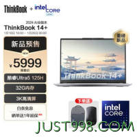 ThinkPad 思考本 ThinkBook 14+ 2024 14.5英寸笔记本电脑（Ultra5-125H、32GB、1TB、120Hz）