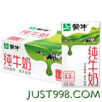 88VIP：MENGNIU 蒙牛 纯牛奶全脂乳早餐250ml×18包整箱