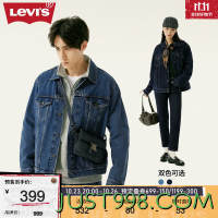 Levi's 李维斯 同款牛仔夹克休闲外套经典复古潮流 清爽中蓝色 L