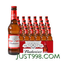 Budweiser 百威 啤酒275ml*24瓶装经典美式拉格啤酒整箱新日期包邮