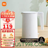 Xiaomi 小米 米家烧水壶 1.7升大容量