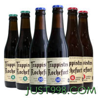 春焕新、小编帮你省1元：Trappistes Rochefort 罗斯福 精酿修道士啤酒 6号8号10号各2瓶 330mlx6瓶