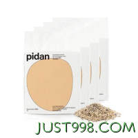 pidan 混合猫砂 矿土豆腐 可冲厕所猫咪用品 3.6kg 4包