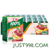 汇源 100%苹果汁无添加纯果汁健康营养饮料200ml*24盒整箱量贩