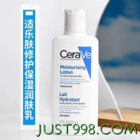 CeraVe 适乐肤 修护保湿润肤乳88ml