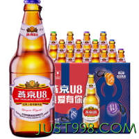 88VIP：YANJING BEER 燕京啤酒 U8优爽小度特酿500ml*12瓶装整箱国货拉格 1件装
