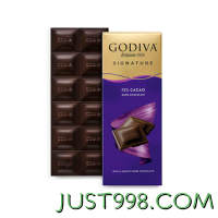 GODIVA 歌帝梵 醇享 72%黑巧克力砖 90g