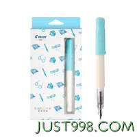 PILOT 百乐 钢笔 kakuno系列 FKA-1SR 淡蓝色白杆 F尖 墨囊+吸墨器盒装