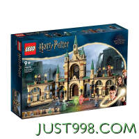 有券的上、京东百亿补贴：LEGO 乐高 Harry Potter哈利·波特系列 76415 霍格沃茨大战