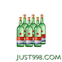 红星 二锅头 56度绿瓶大二整箱装  750mL 6瓶 +赠苏打水300ml×6