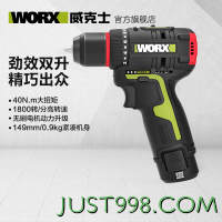 PLUS会员：WORX 威克士 12V无刷手电钻WU130X.1（单电）